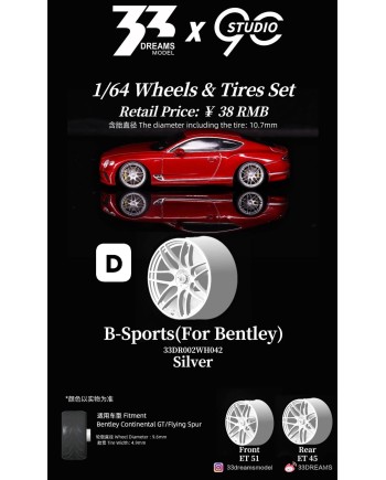 (預訂 Pre-order) 33DREAMS x 90 Studio wheels 型號爲 Bentley B-Sports 款輪轂(33DR002WH042)（金屬銀)。輪轂直徑爲9.6mm，含胎直徑爲10.7mm，輪轂爲前後配