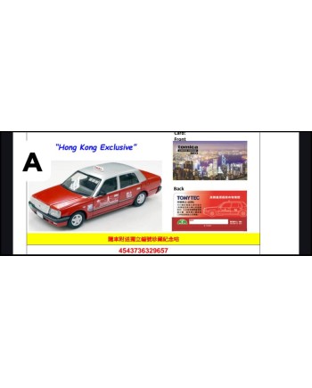 (預訂 Pre-order) Tomytec 1/64 HK Taxi TLV-N Crown Comfort HK Taxi Red (HK Excl.) (Diecast car model)