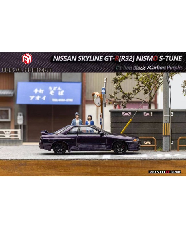 (預訂 Pre-order) Focal Horizon FH 1:64 Skyline GT-R R32 Nismo S-Tune (Diecast car model) 限量999台 全碳纖 Purple