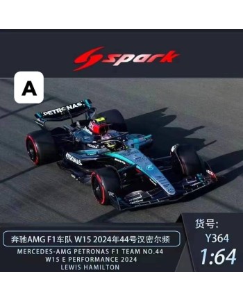 (預訂 Pre-order) SPARK 1/64 F1 Y364 ：Mercedes-AMG PETRONAS F1 Team No.44 W15 E Performance 2024 (Diecast car model)