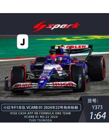 (預訂 Pre-order) SPARK 1/64 F1 Y373 ：Visa Cash App RB Formula One Team VCARB 01 No.22 2024 (Diecast car model)