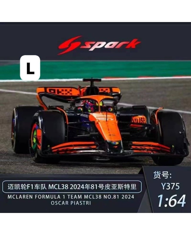 (預訂 Pre-order) SPARK 1/64 F1 Y375 ：McLaren Formula 1 Team MCL38 No.81 2024 (Diecast car model)