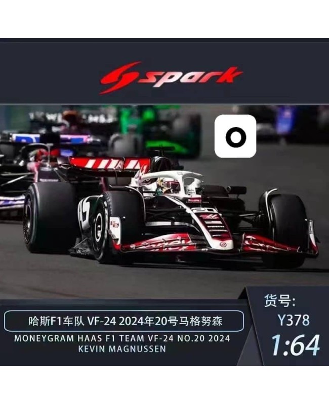 (預訂 Pre-order) SPARK 1/64 F1 Y378 ：MoneyGram Haas F1 Team VF-24 No.20 2024 (Diecast car model)