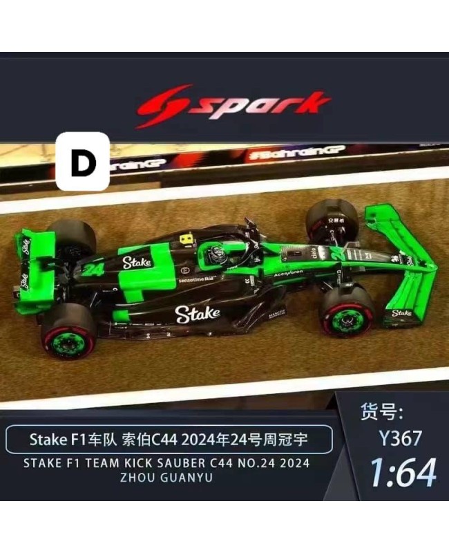 (預訂 Pre-order) SPARK 1/64 F1 Y367 ：Stake F1 Team Kick Sauber C44 No.24 2024 (Diecast car model)