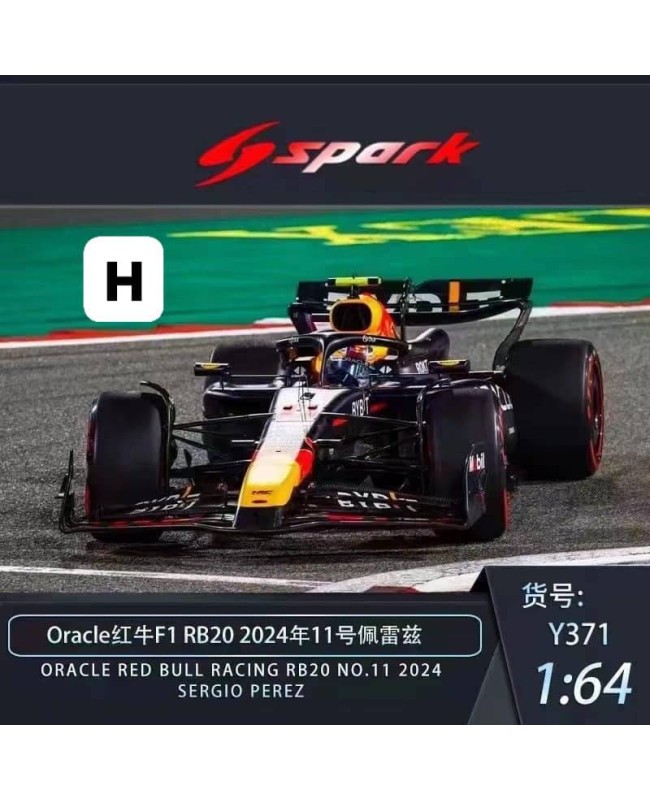 (預訂 Pre-order) SPARK 1/64 F1 Y371 ：Oracle Red Bull Racing RB20 No.11 2024 (Diecast car model)