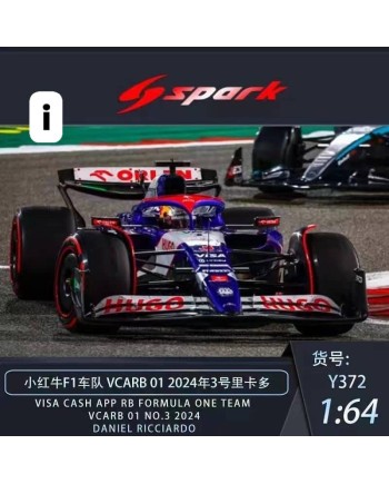 (預訂 Pre-order) SPARK 1/64 F1 Y372 ：Visa Cash App RB Formula One Team VCARB 01 No.3 2024 (Diecast car model)