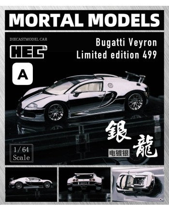 (預訂 Pre-order) Mortal 1/64 Bugatti Veyron 會展版 (Diecast car model) 限量96台 Chrome Silver