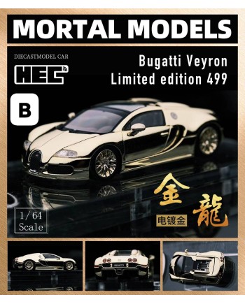 (預訂 Pre-order) Mortal 1/64 Bugatti Veyron 會展版 (Diecast car model) 限量96台 Chrome Gold