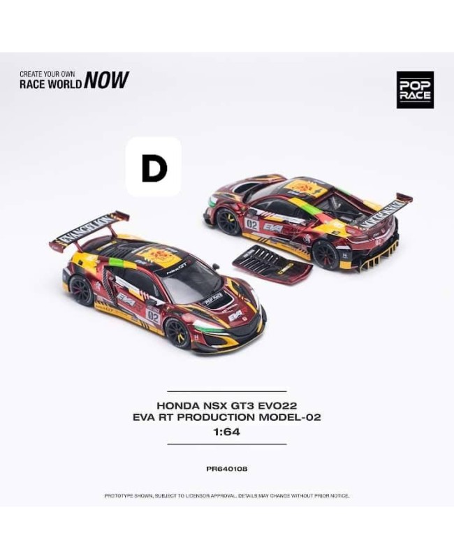 (預訂 Pre-order) Poprace Model 1/64 PR640108 HONDA NSX GT3 EVO22 EVA RT PRODUCTION MODEL-02 (Diecast car model)