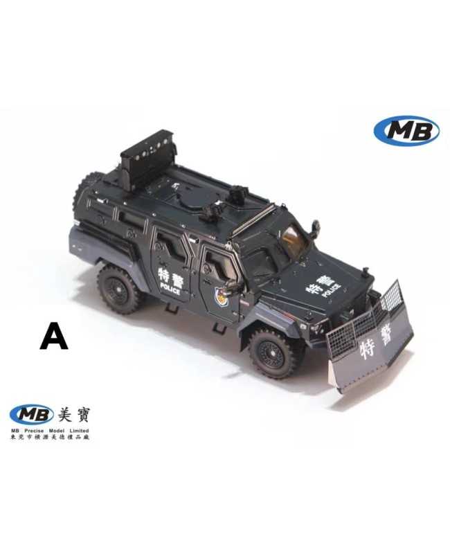 (預訂 Pre-order) MB 1/64 Spinosaurus explosion-proof dispersal vehicle (Diecast car model) Black