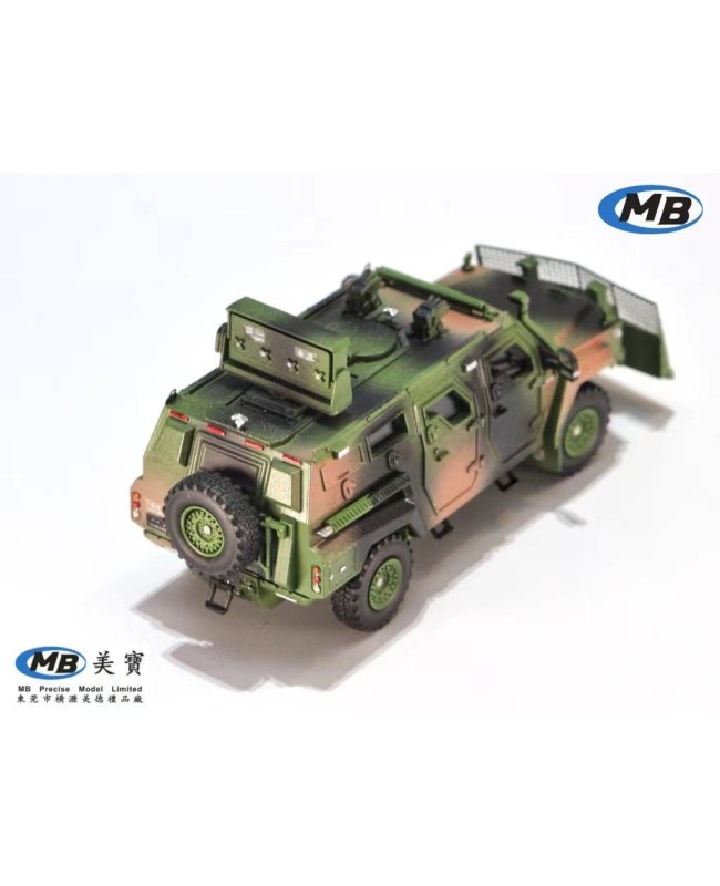 (預訂 Pre-order) MB 1/64 Spinosaurus explosion-proof dispersal vehicle (Diecast car model) Green