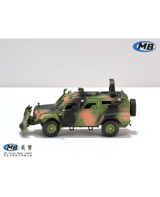 (預訂 Pre-order) MB 1/64 Spinosaurus explosion-proof dispersal vehicle (Diecast car model) Green