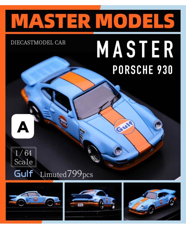 (預訂 Pre-order) Master 1/64 911 930 Wangan Black Bird 開蓋版 (Diecast car model) 限量599台 GUIF livery