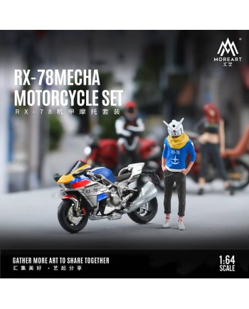(預訂 Pre-order) MoreArt 1:64 RX-78 Mecha Motorcycle set MO222046