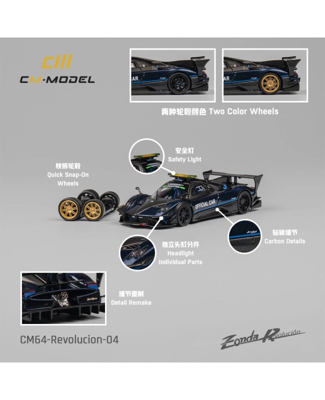 (預訂 Pre-order) CM Model 1/64 CM64-Revolucion-04 Pagani Zonda Revolucion SafeCar (Diecast car model)