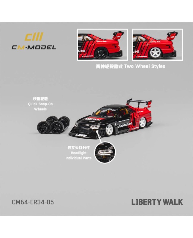 (預訂 Pre-order) CM Model 1/64 CM64-ER34-05 Nissan LBWK ER34 Advan LBWK ER34 (Diecast car model)