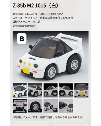 (預訂 Pre-order) Tomytec Choro Q zero Collection (Diecast car model) Z-85b M2 1015 White