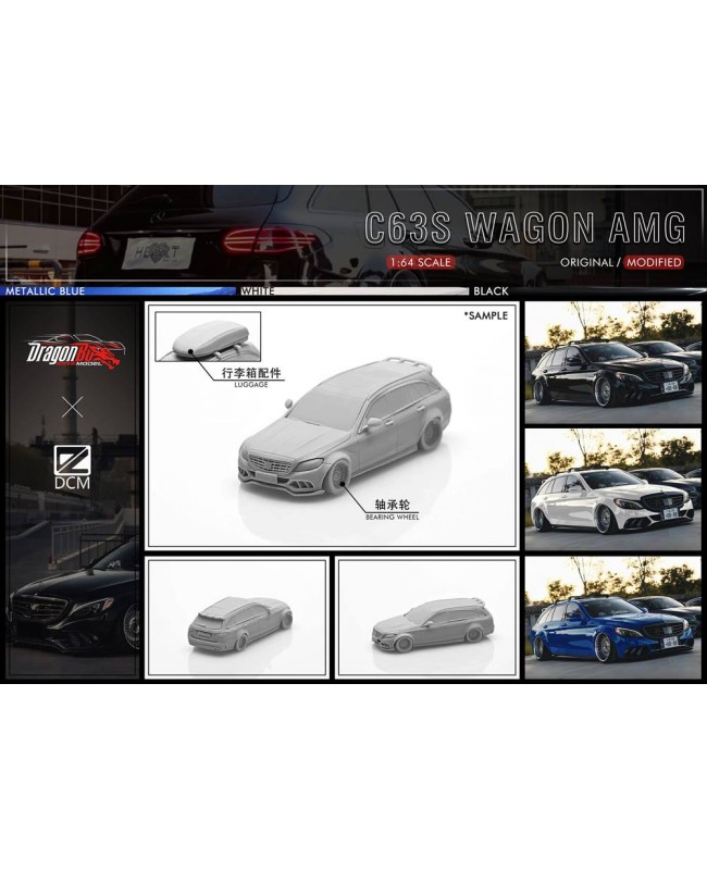 (預訂 Pre-order) D.Bo Model & DCM Mercedes-Benz C63S AMG Travel Edition S205 (Diecast car model) 限量999台 Black