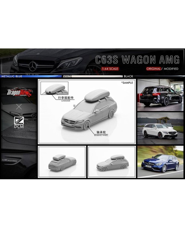 (預訂 Pre-order) D.Bo Model & DCM Mercedes-Benz C63S AMG Travel Edition S205 (Diecast car model) 限量999台 White 低趴改裝版