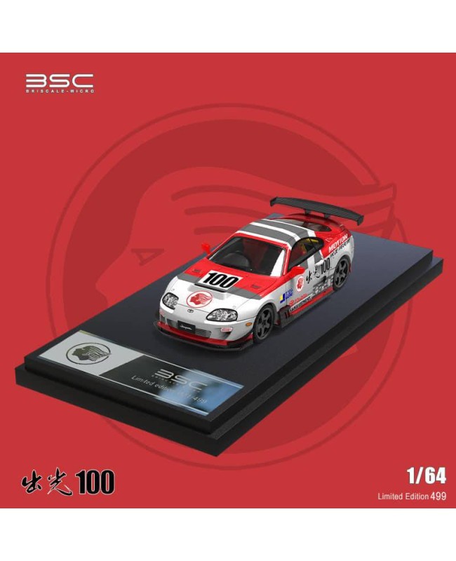 (預訂 Pre-order) BSC 1/64 Supra A80 出光100 普通版 (Diecast car model) 限量499台