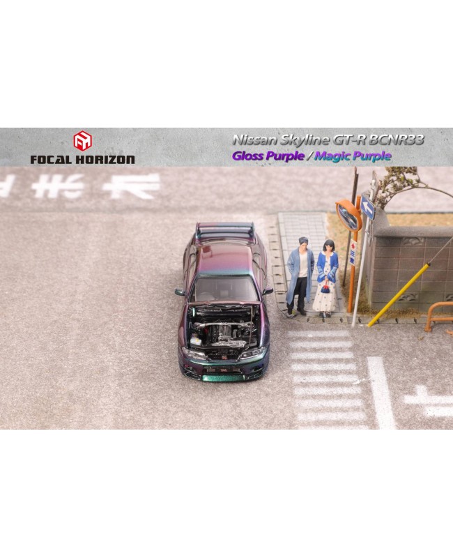 (預訂 Pre-order) Focal Horizon FH 1/64 Skyline R33 GT-R 4th generation BCNR33 (Diecast car model) 限量699台 Magic Purple (Black wheel)