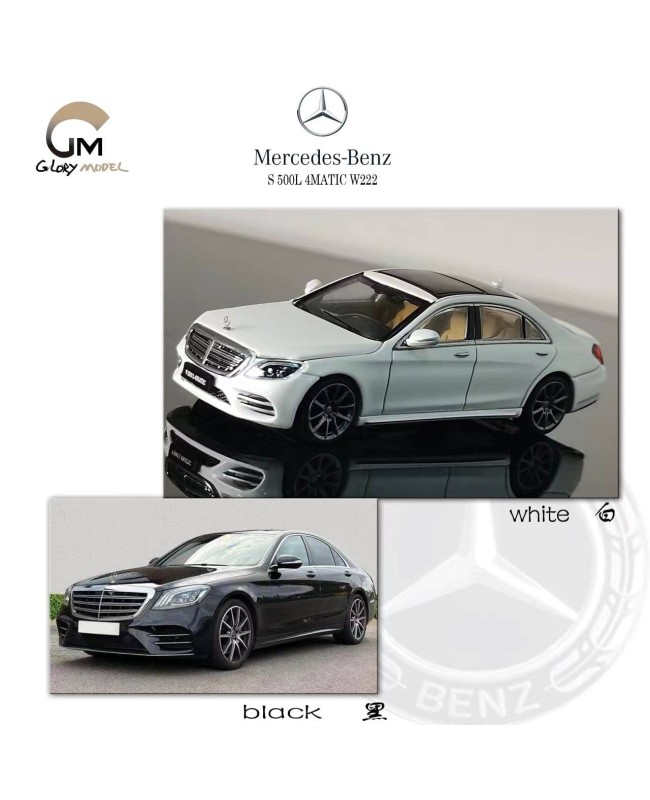 (預訂 Pre-order) Glory Model 1/64 Mercedes-Benz S 500L W222 (Diecast car model) 限量799台 Pearl white