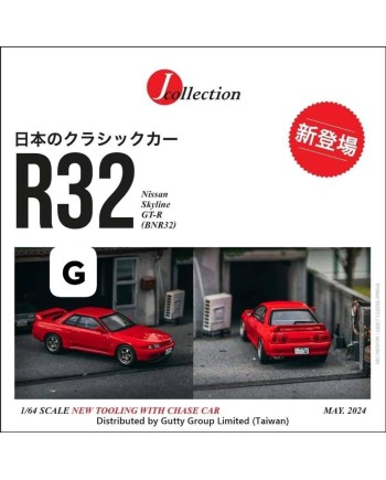 (預訂 Pre-order) TARMAC WORKS 1/64 JC64-008-RD Nissan Skyline GT-R (BNR32) Red (Diecast car model)