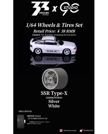 (預訂 Pre-order) 33DREAMS x 90 Studio 1/64 SSR Type-X, Wheels & Tires Set 33DR002WH045 限量50套 Sliver