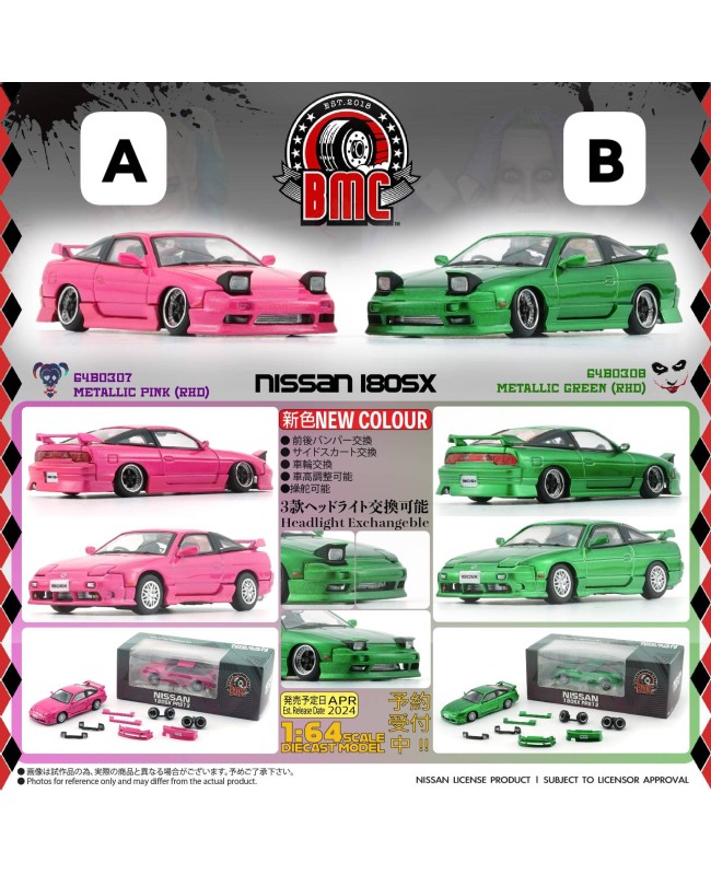 (預訂 Pre-order) BM64B0307 BMC 1/64 Nissan Silvia 180SX - Metalic Pink (RHD) (Diecast car model)