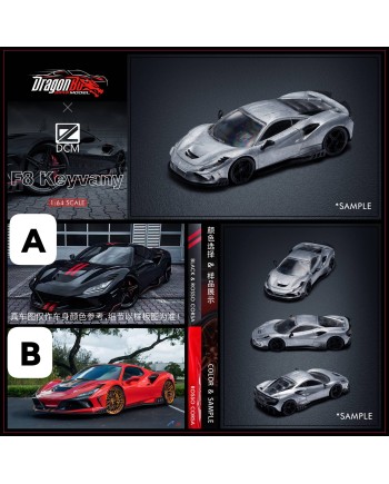 (預訂 Pre-order) D.Bo Model & DCM 1/64 F8 Keyvany (Diecast car model) 限量999台 Black+Red Strips