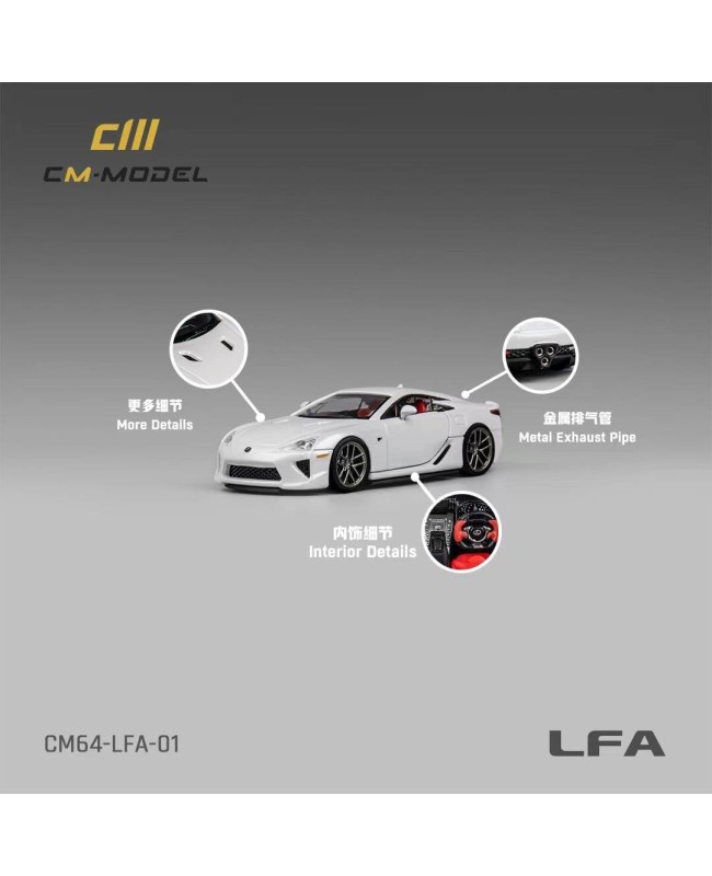 (預訂 Pre-order) CM Model 1/64 CM64-LFA-01 Lexus LFA Pearl white (Diecast car model)
