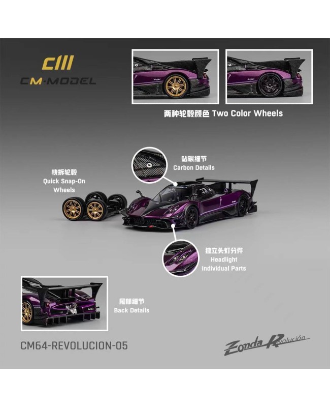(預訂 Pre-order) CM Model 1/64 CM64-Revolucion-05 Pagani Zonda Revolucion (Diecast car model)