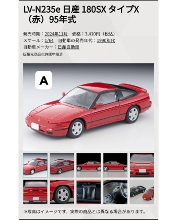 (預訂 Pre-order) Tomytec 1/64 LV-N235e Nissan 180 SX Type X Red 1995 (Diecast car model)