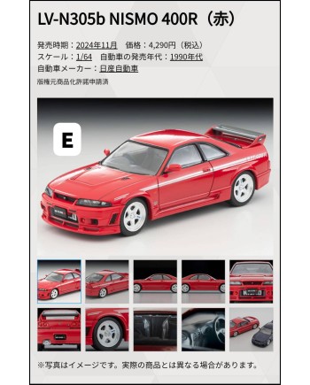 (預訂 Pre-order) Tomytec 1/64 LV-N305b NISMO 400R Red (Diecast car model)