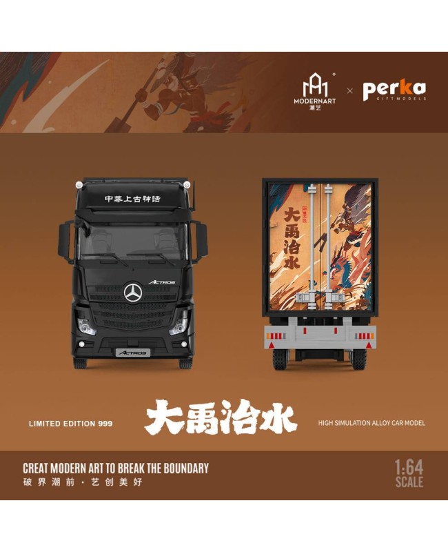 (預訂 Pre-order) TimeMicro & Perka 1/64 Mercedes-Benz Actros container truck (Diecast car model) 限量999台 MD646706A- Black with brown
