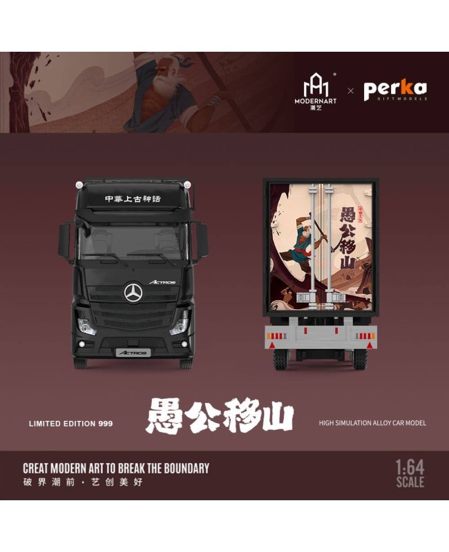 (預訂 Pre-order) TimeMicro & Perka 1/64 Mercedes-Benz Actros container truck (Diecast car model) 限量999台 MD646708C-Black withe cream white