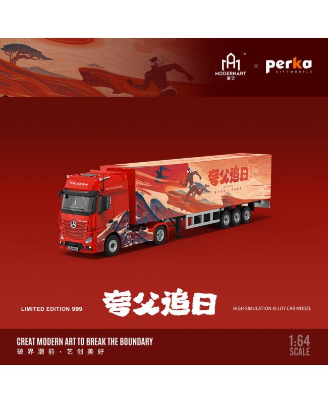(預訂 Pre-order) TimeMicro & Perka 1/64 Mercedes-Benz Actros container truck (Diecast car model) 限量999台 MD646709D- Red clor