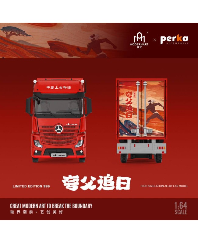 (預訂 Pre-order) TimeMicro & Perka 1/64 Mercedes-Benz Actros container truck (Diecast car model) 限量999台 MD646709D- Red clor