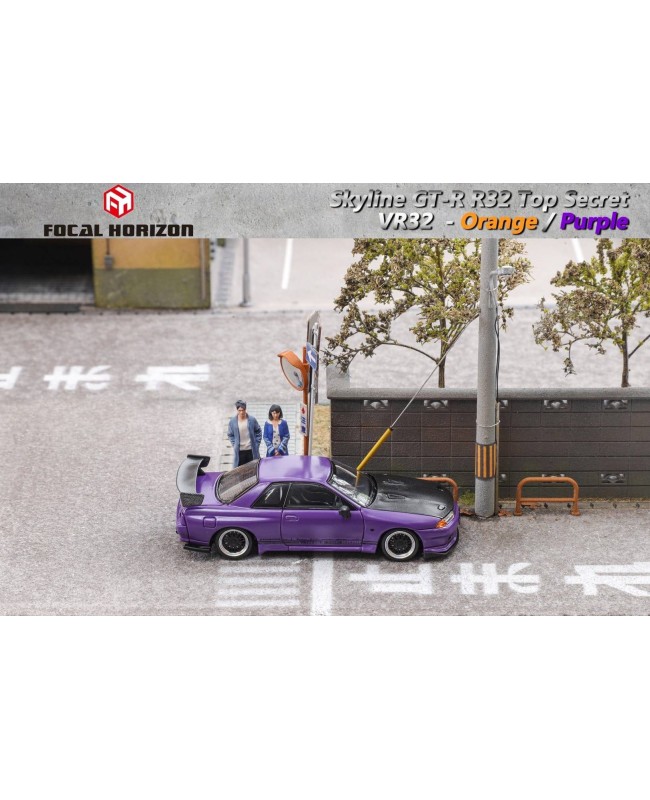 (預訂 Pre-order) Focal Horizon FH 1:64 Skyline GT-R 3rd generation R32 Top Secret modified version VR32 (Diecast car model) 限量999台 Carbon Hood Purple