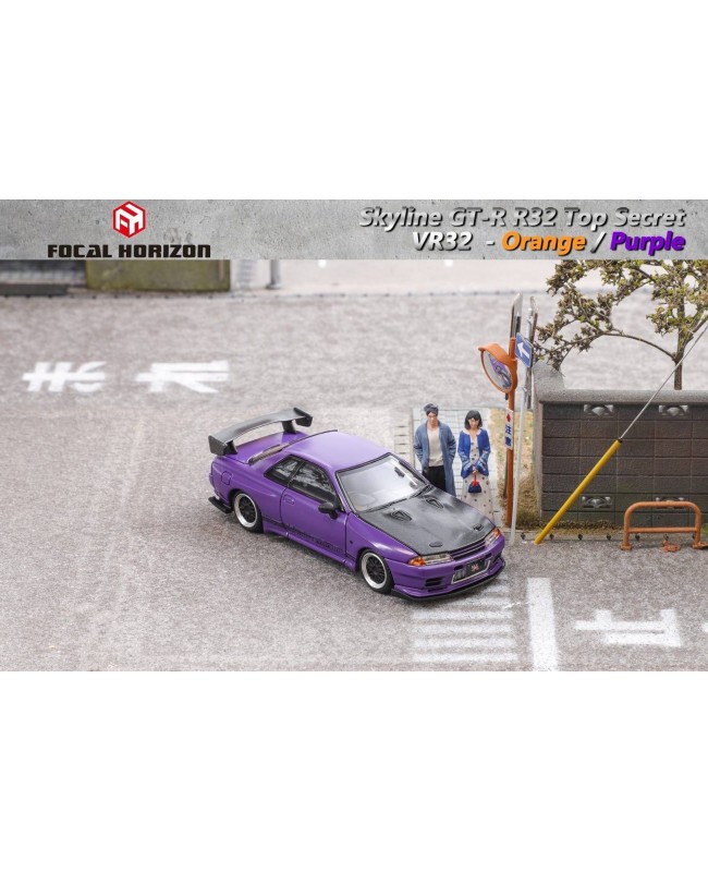 (預訂 Pre-order) Focal Horizon FH 1:64 Skyline GT-R 3rd generation R32 Top Secret modified version VR32 (Diecast car model) 限量999台 Carbon Hood Purple