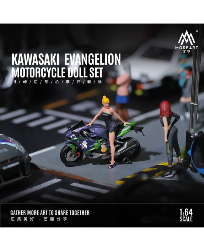 (預訂 Pre-order) MoreArt 1/64 KAWASAKI EVANGELION MOTORCYCLY DOLL Set MO222079