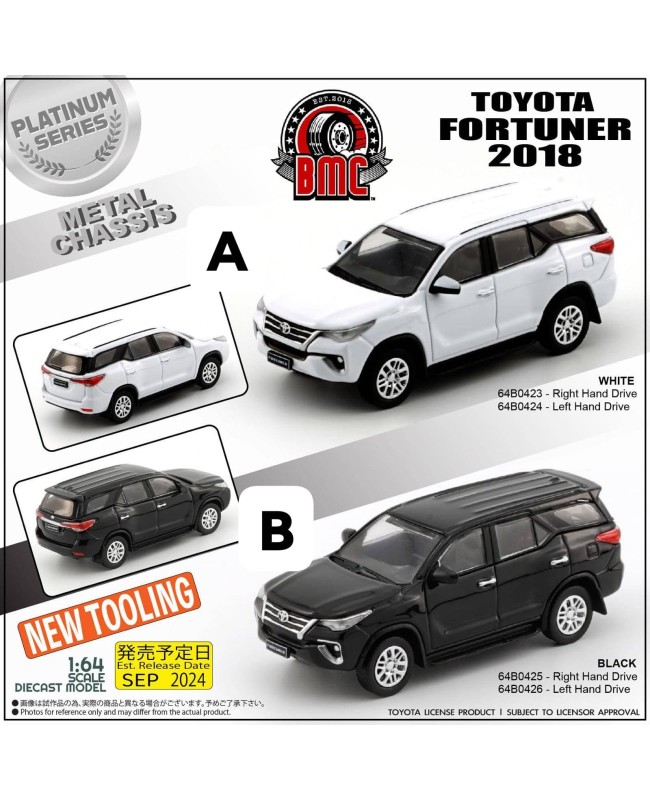 (預訂 Pre-order) BM Creations 1/64 (Diecast car model) 64B0423 Toyota Fortuner 2018 - White (RHD)