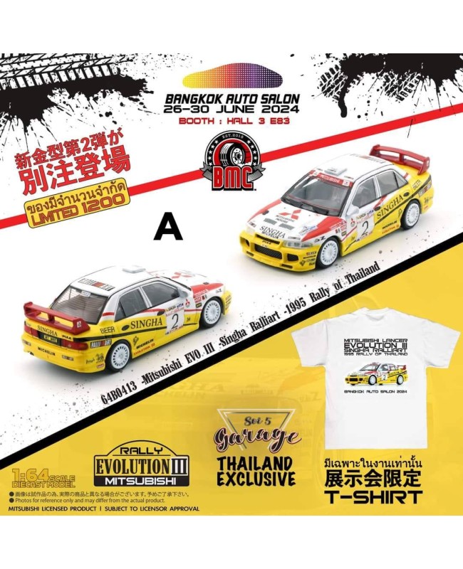 (預訂 Pre-order) BM Creations 64B0413 Mitsubishi Lancer EVO III -Singha Ralliart -1995 Rally of Thailand (LHD) (Diecast car model)