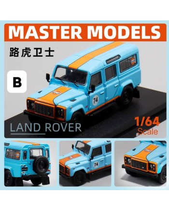 (預訂 Pre-order) Master 1/64 LandRover Defender 110 (Diecast car model) 限量299台 Gulf 普通版