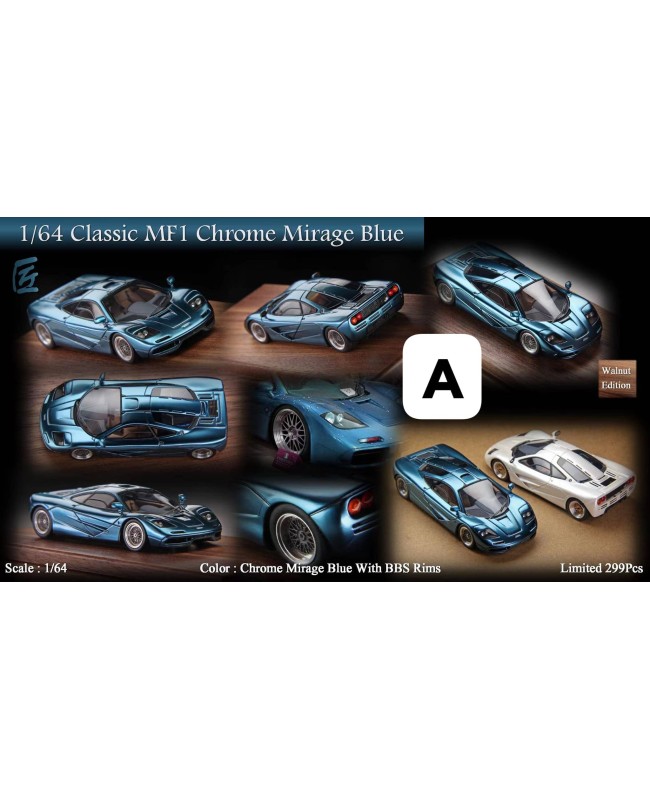(預訂 Pre-order) MY64 1/64 MF1 (Resin car model) Chrome Mirage Blue 鉻幻境藍匠漆木底特別定製版，細膩光影表現，配BBS 槍灰色拋邊輪，淺棕色內飾搭配特製胡桃木底座，限量299台