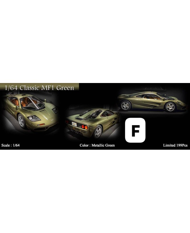 (預訂 Pre-order) MY64 1/64 MF1 (Resin car model) Metallic Green 金屬橄欖綠，棕色內飾，博物館藏車，限量199台