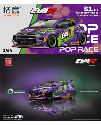 (預訂 Pre-order) POPRACE 1/64 S1-07 Toyota Yaris EVA01 (Diecast car model)