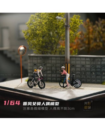 (預訂 Pre-order) 光影造物 8月新品 1/64 人偶《香風女騎》白衣人偶+自行車