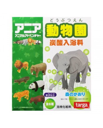 Targa【Animals Toy】The Zoo Series Bath Ball 炭酸入浴料