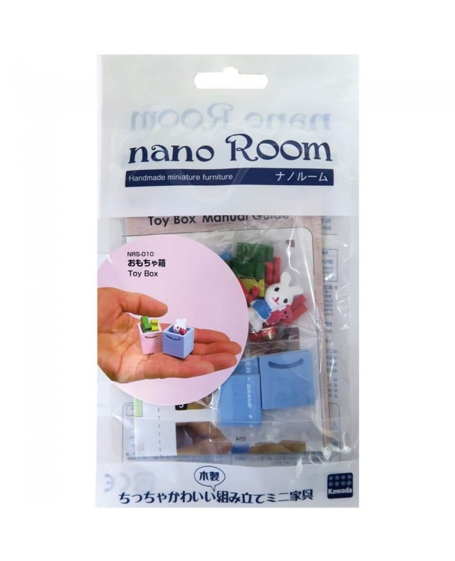 Nano Room NRS-010 Toy Box